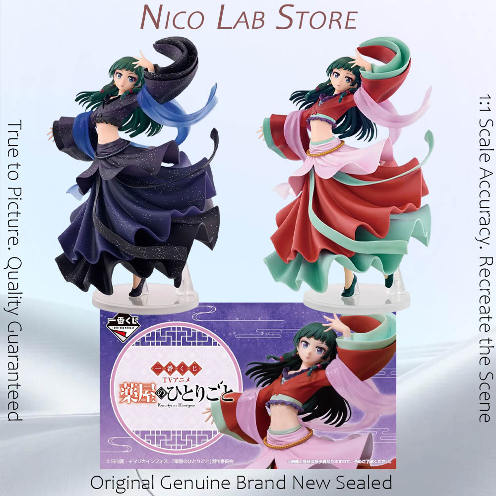 Original In Stock BANDAI Ichib - Campfire Cooking In Another World With My Absurd Skill recension och pris