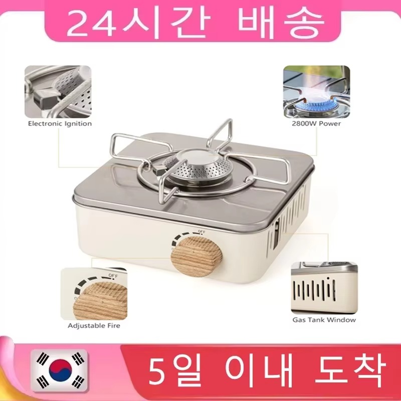 2800W Camping Mini Gas Stove P - Camping Cooking Plate recension och pris