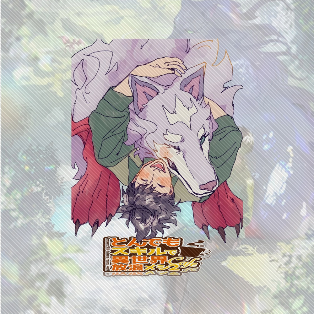 15CM NEW Anime Campfire Cookin - Campfire Cooking In Another World With My Absurd Skill recension och pris