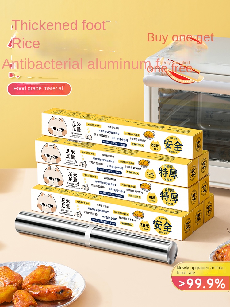 COOKER KING Oven Foil Baking A - Aluminum Foil Heavy Duty recension och pris